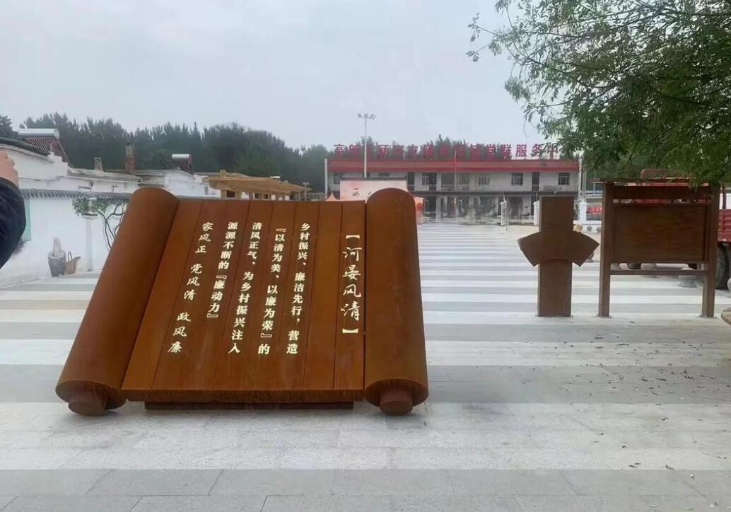 崆峒耐候钢板标识牌